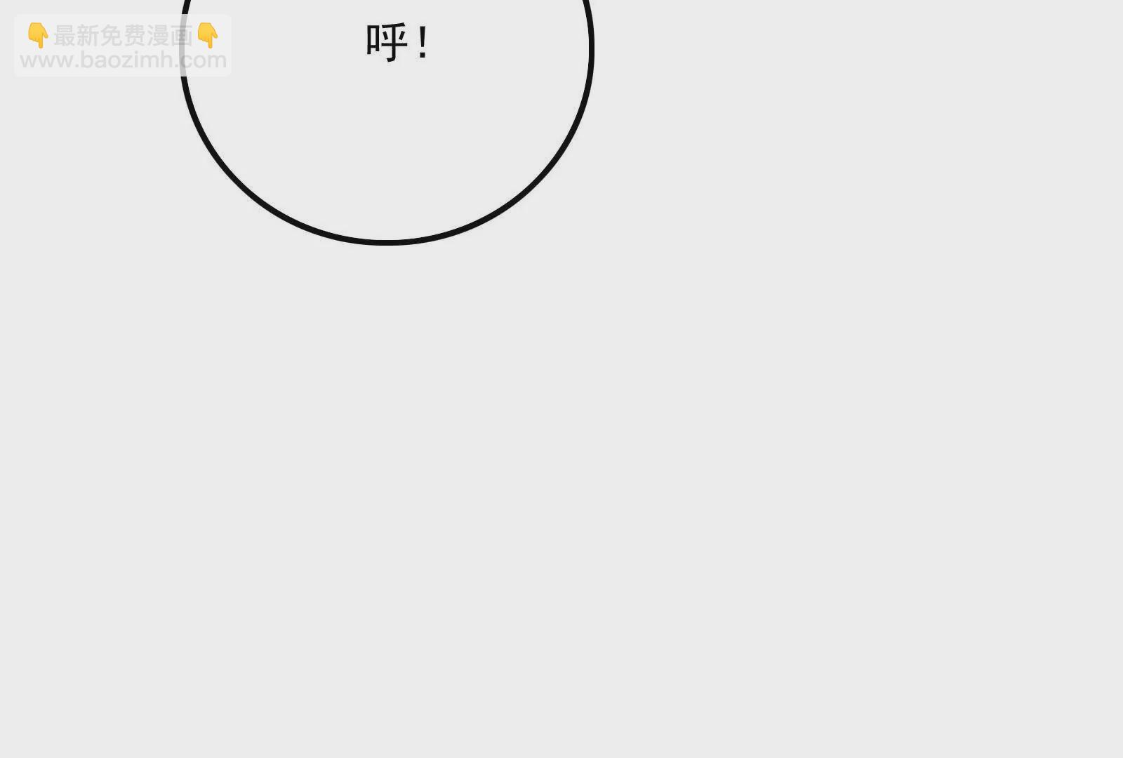 古神遊戲 - 第128話 修改！全新的規則(4/4) - 6